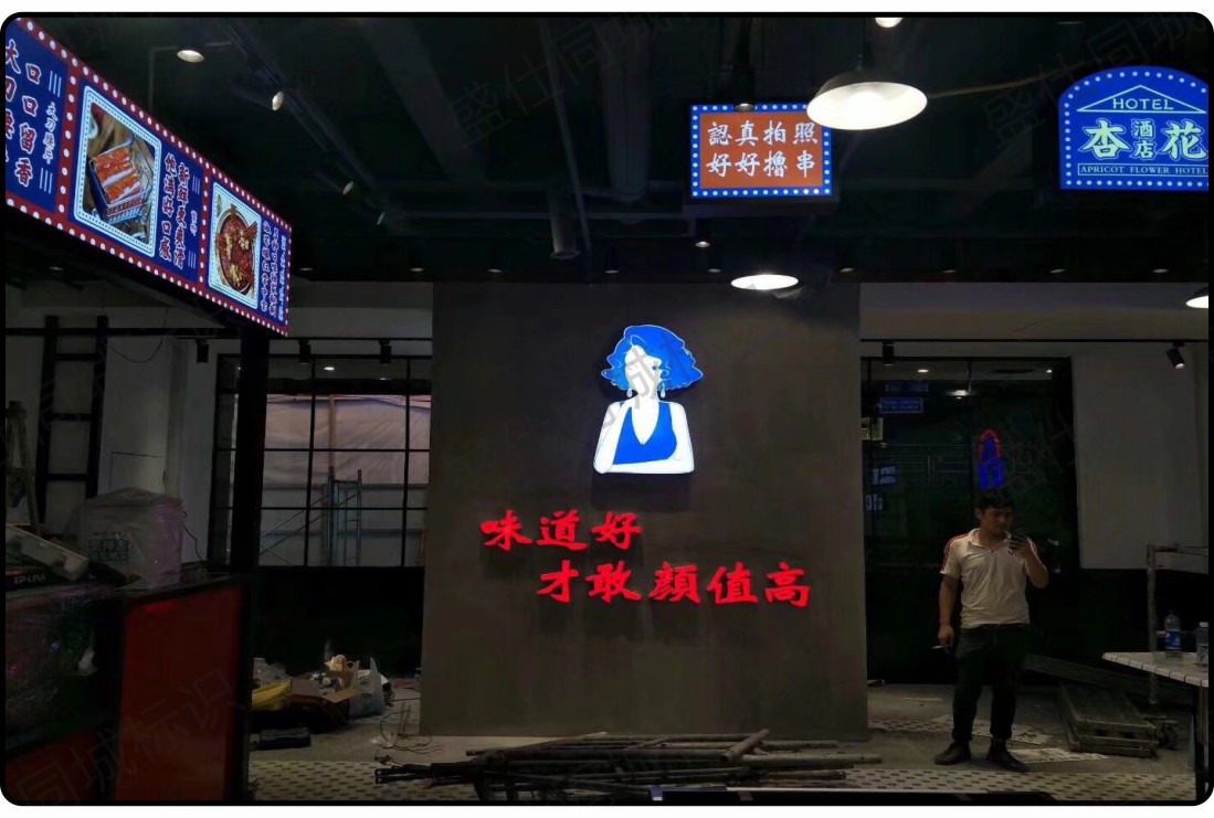 面贴不锈钢迷你字