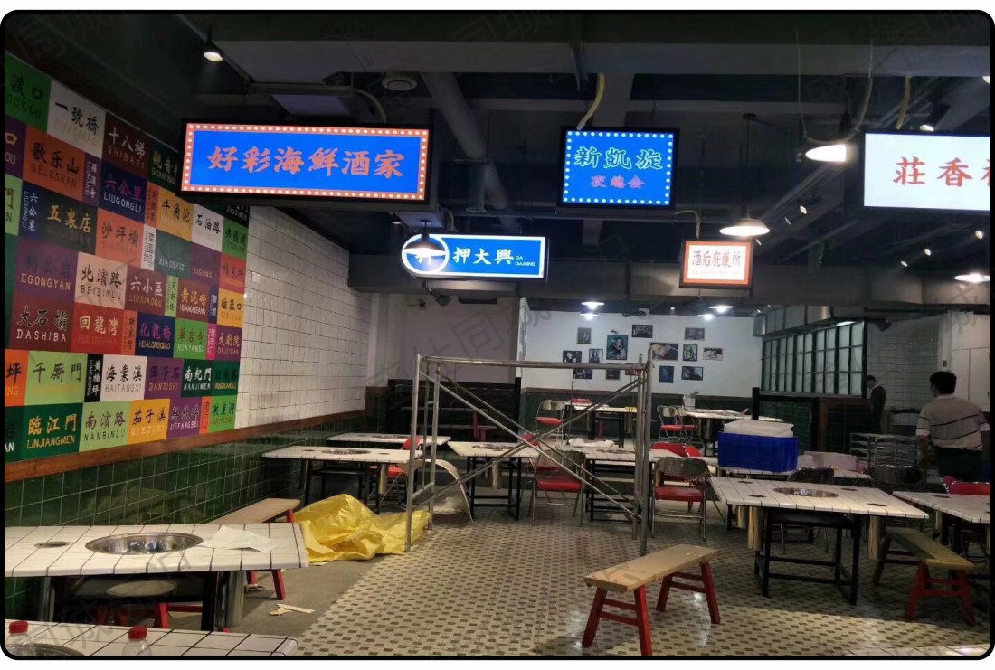 面贴不锈钢迷你字