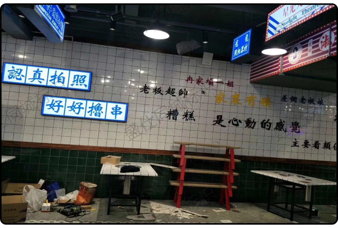 面贴不锈钢迷你字