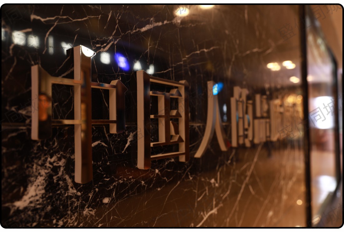 面贴不锈钢迷你字