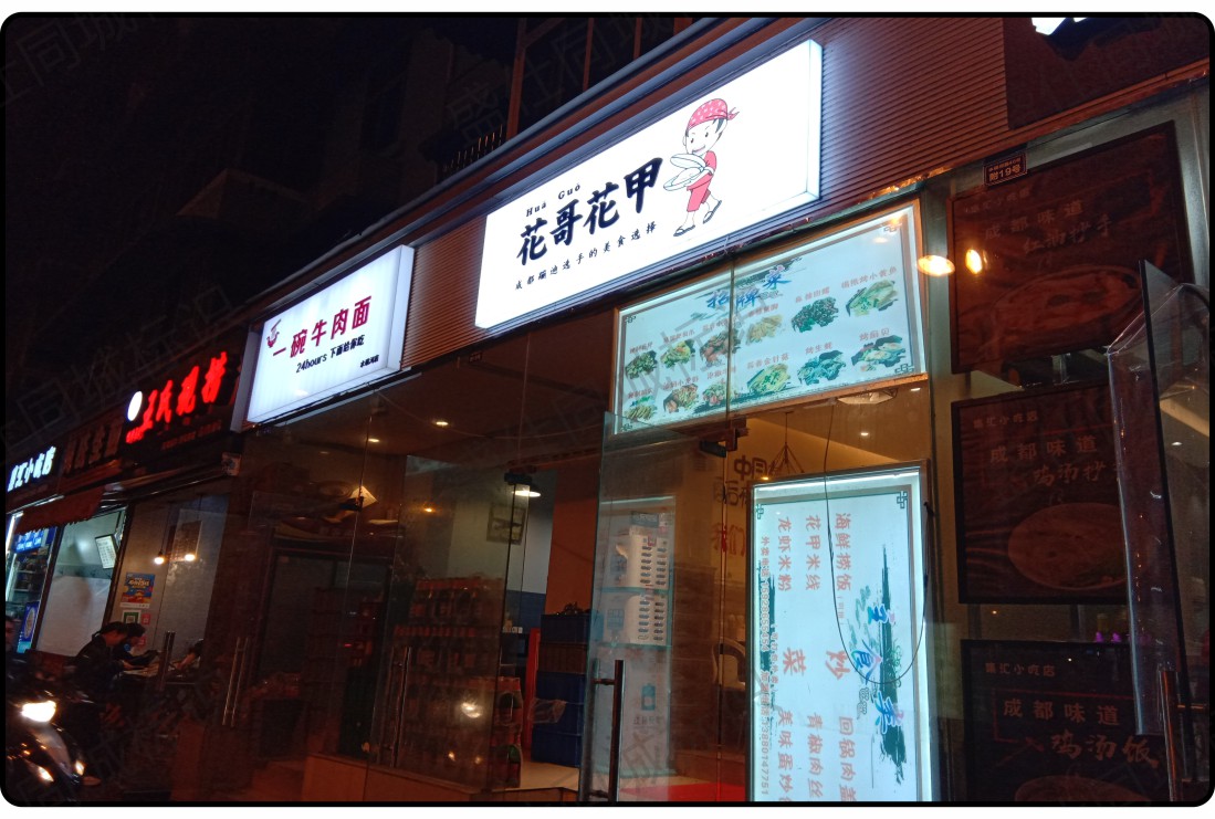 面贴不锈钢迷你字