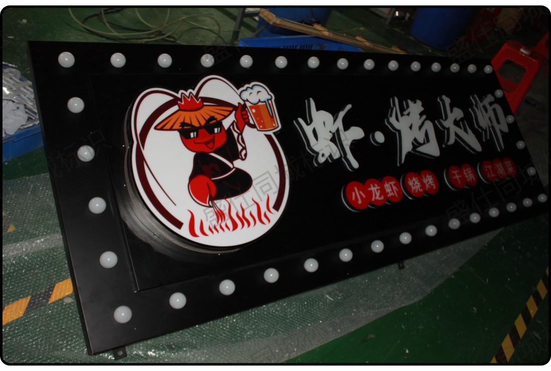 面贴不锈钢迷你字