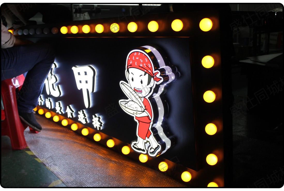 面贴不锈钢迷你字