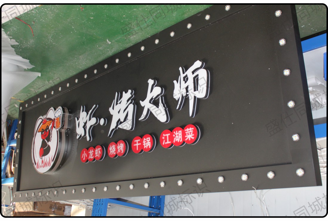 面贴不锈钢迷你字