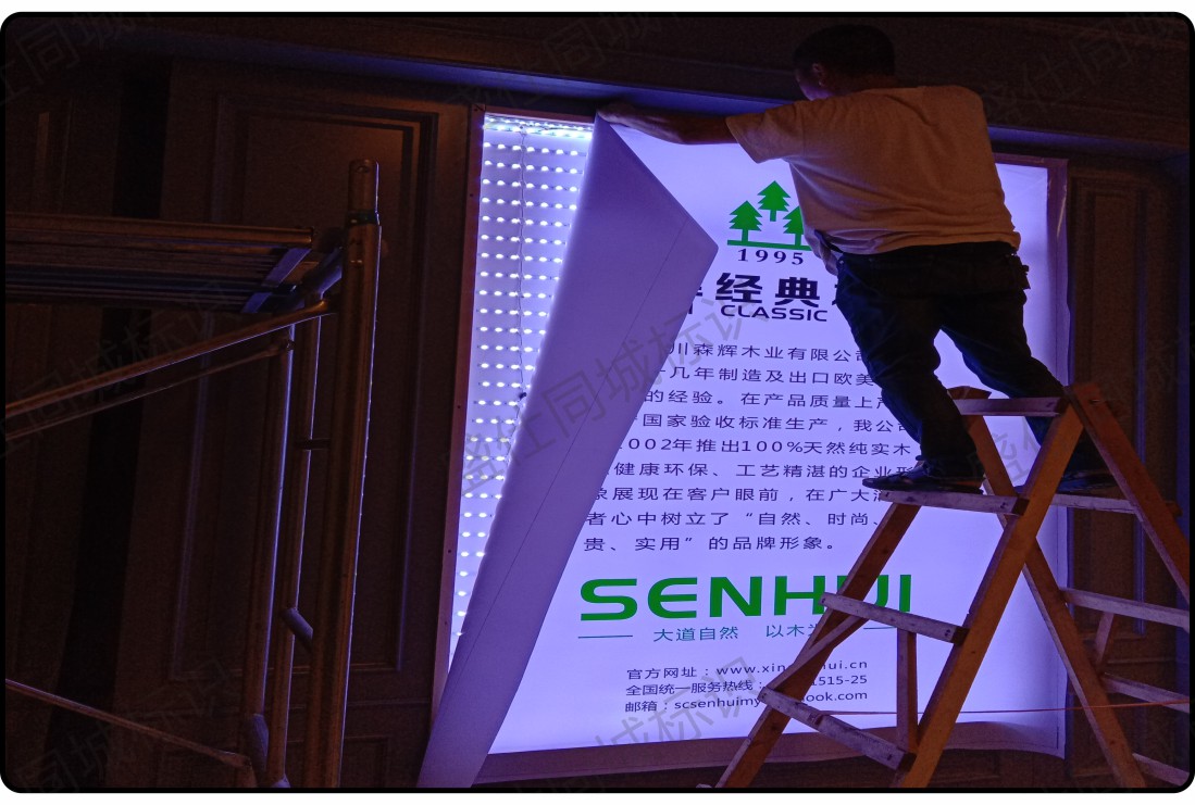 面贴不锈钢迷你字