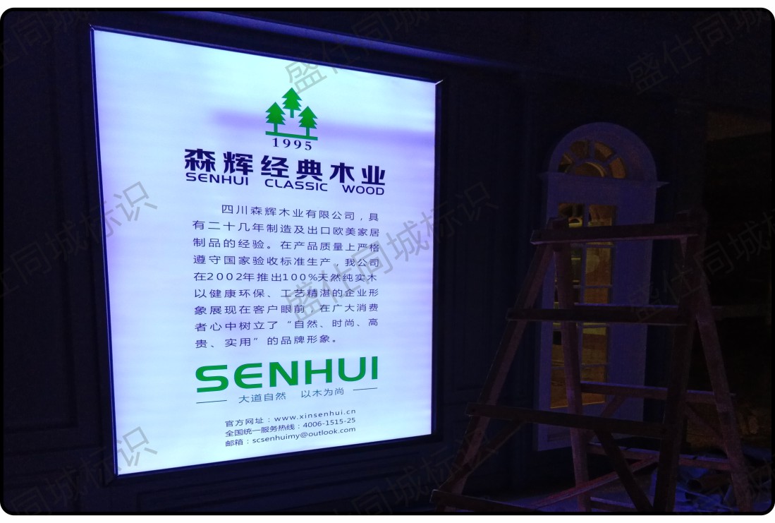 面贴不锈钢迷你字