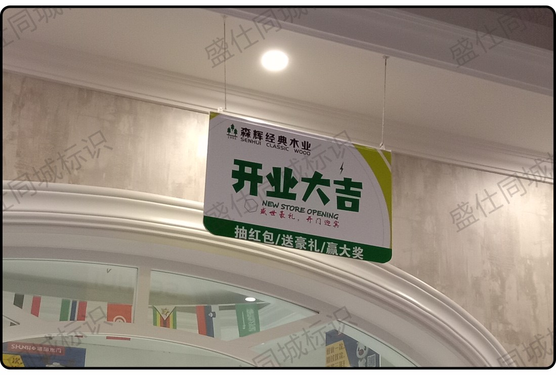 面贴不锈钢迷你字