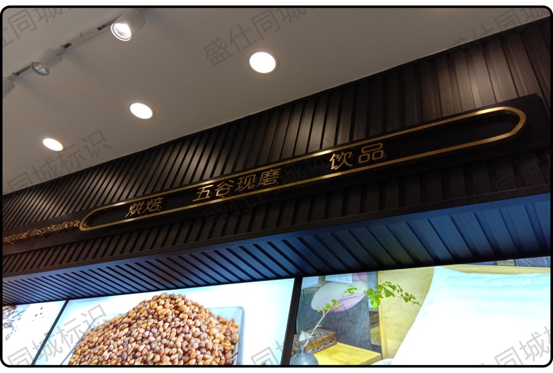 面贴不锈钢迷你字