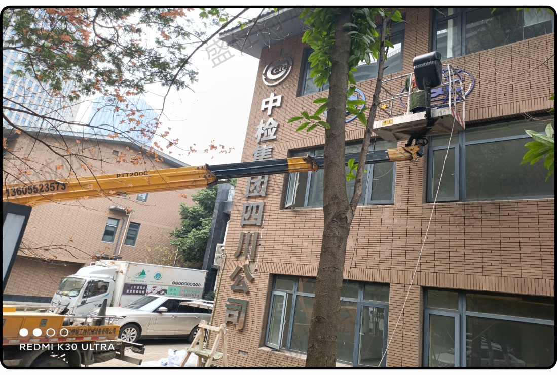 面贴不锈钢迷你字