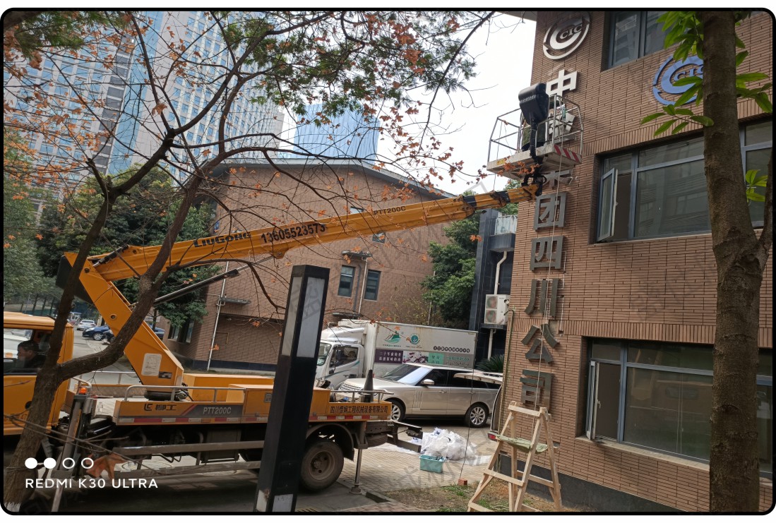 面贴不锈钢迷你字