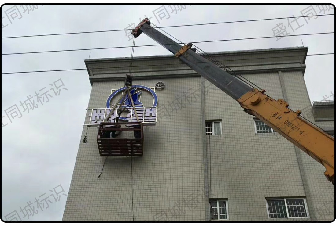 面贴不锈钢迷你字