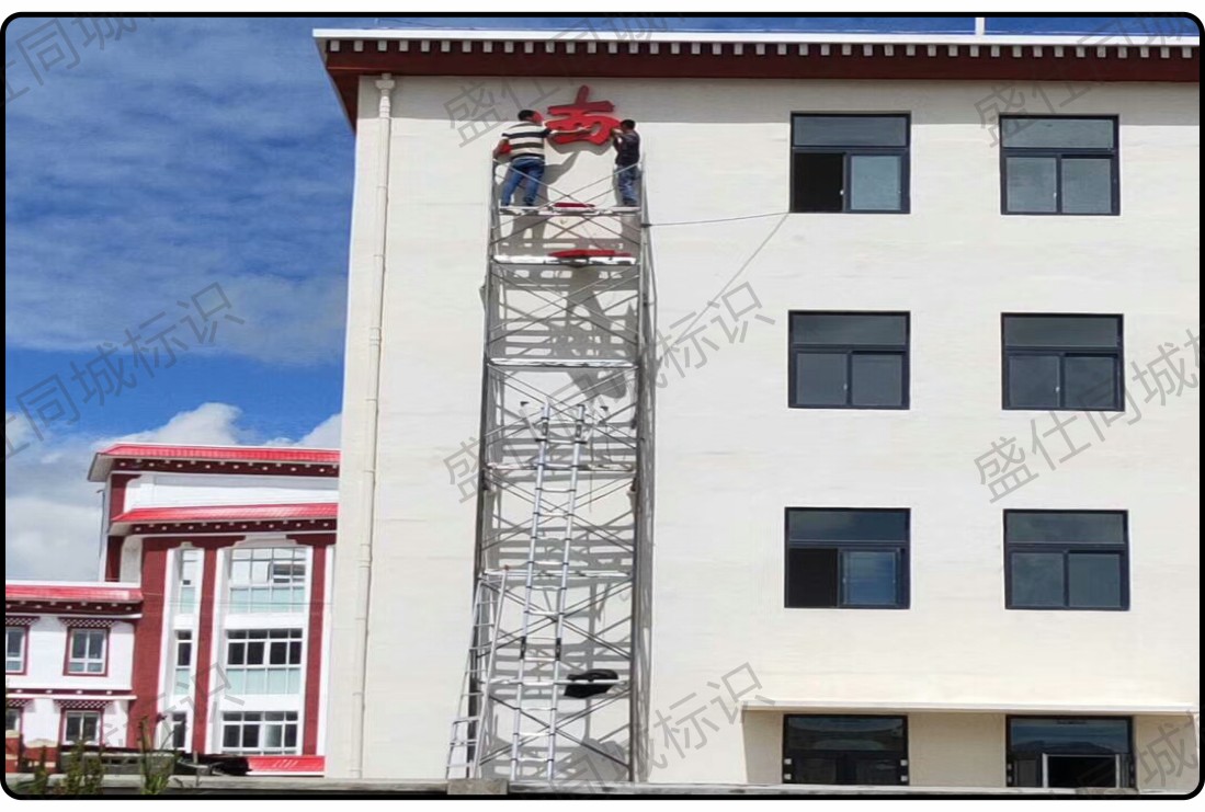 面贴不锈钢迷你字