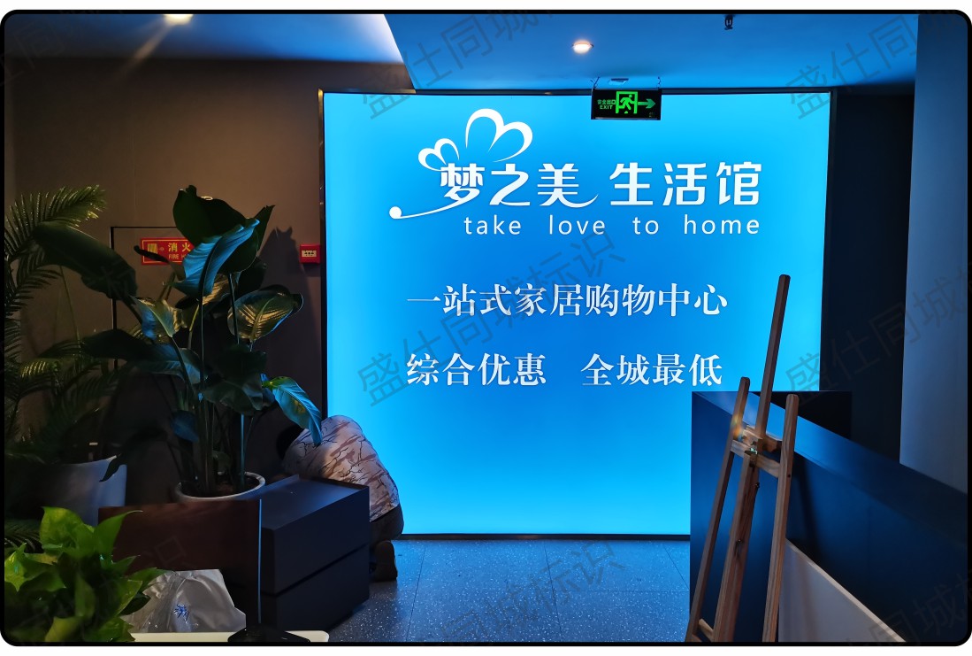 面贴不锈钢迷你字