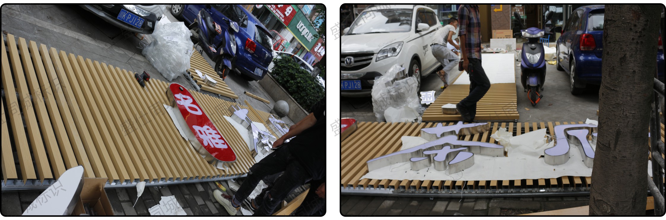 面贴不锈钢迷你字