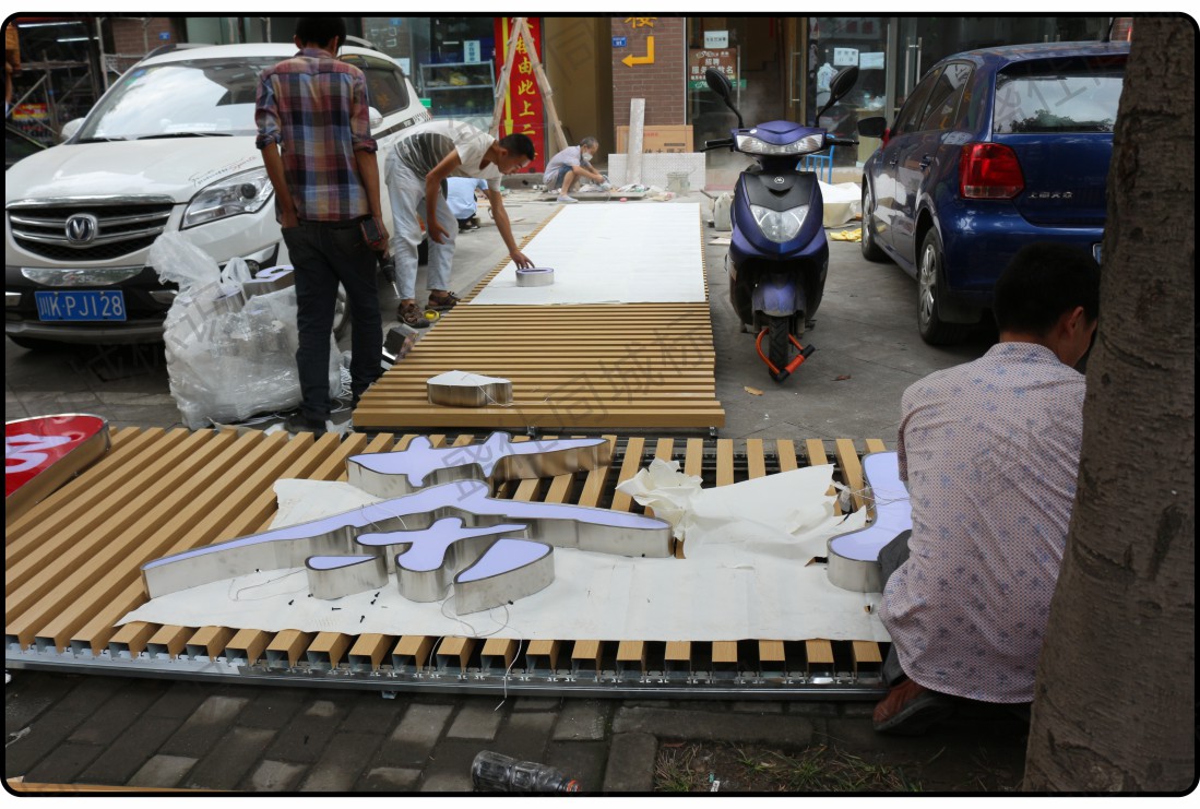 面贴不锈钢迷你字