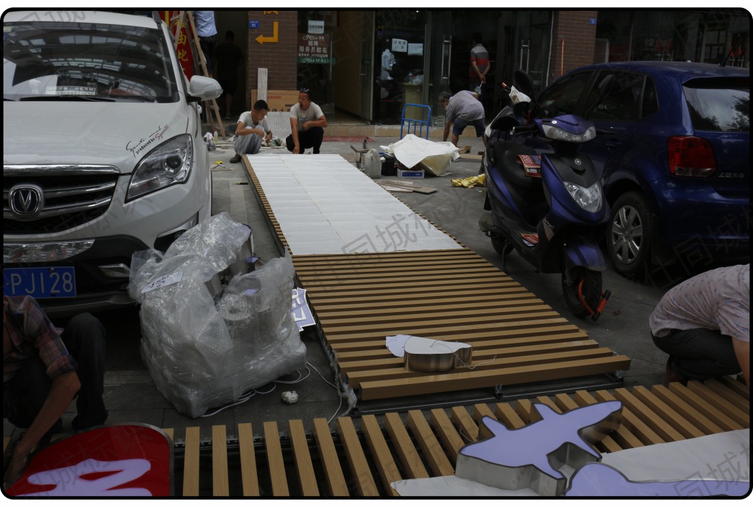 面贴不锈钢迷你字