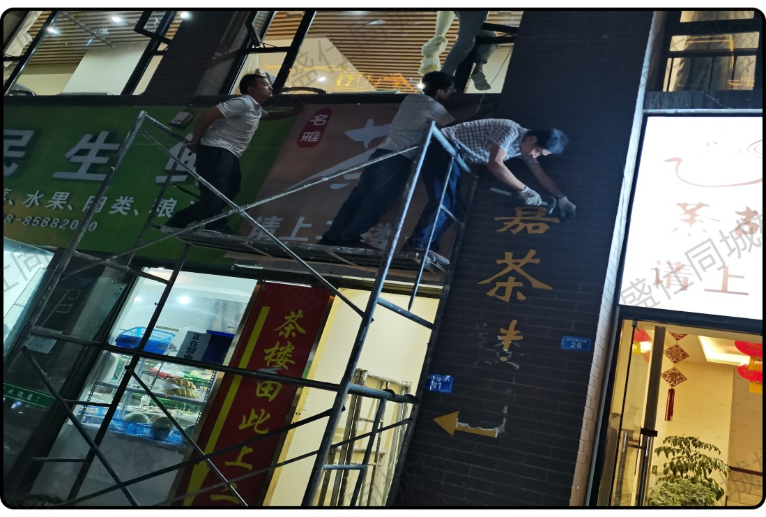 面贴不锈钢迷你字