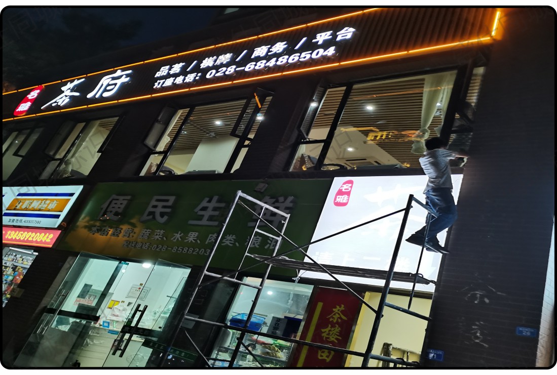 面贴不锈钢迷你字