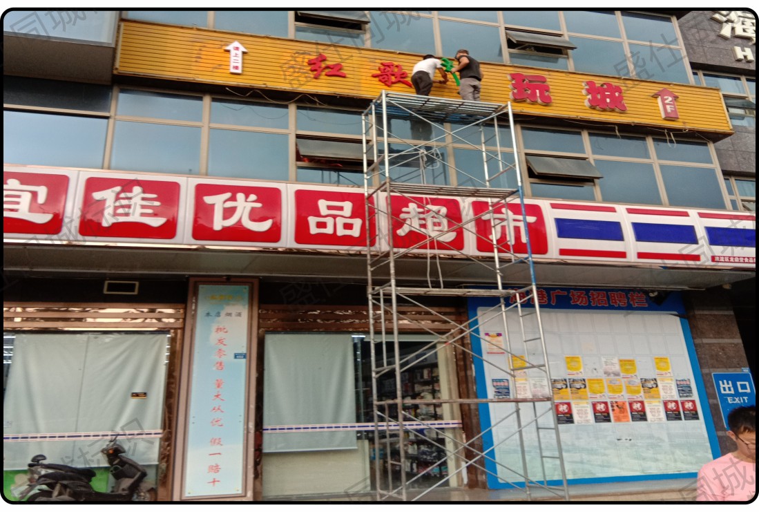 面贴不锈钢迷你字