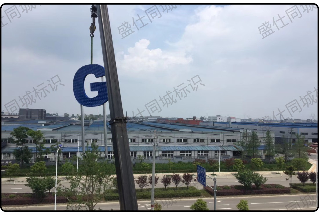 面贴不锈钢迷你字