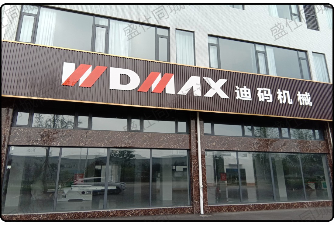 面贴不锈钢迷你字