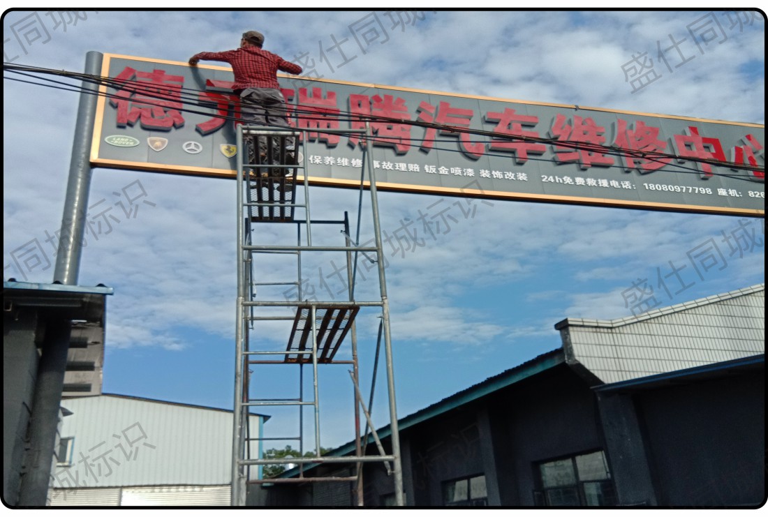 面贴不锈钢迷你字