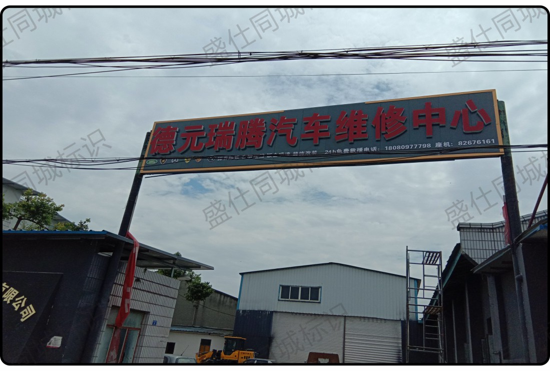 面贴不锈钢迷你字