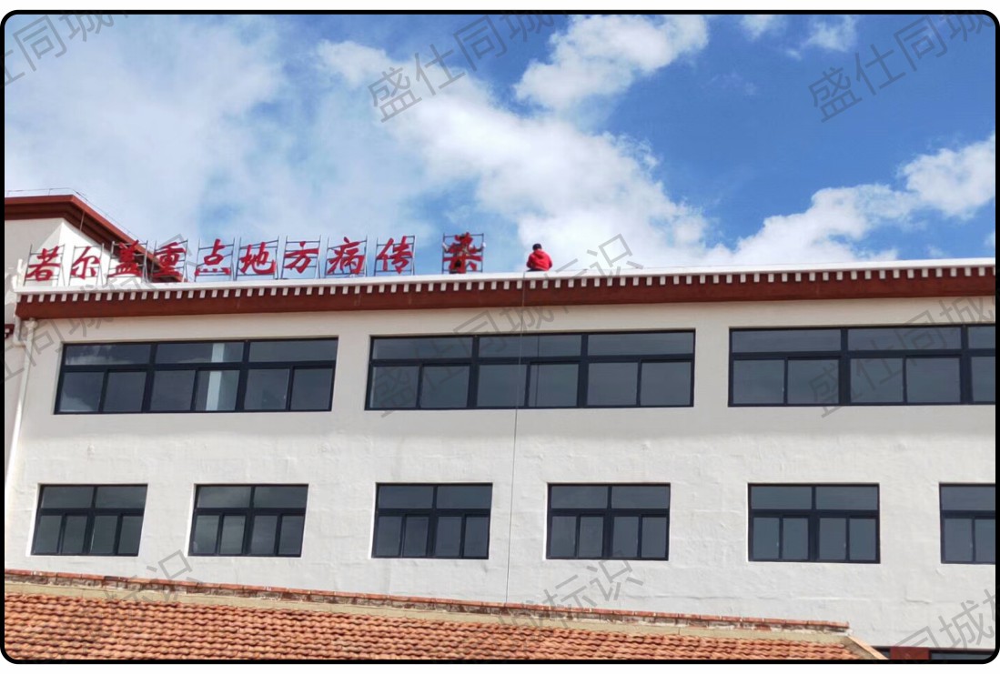 面贴不锈钢迷你字