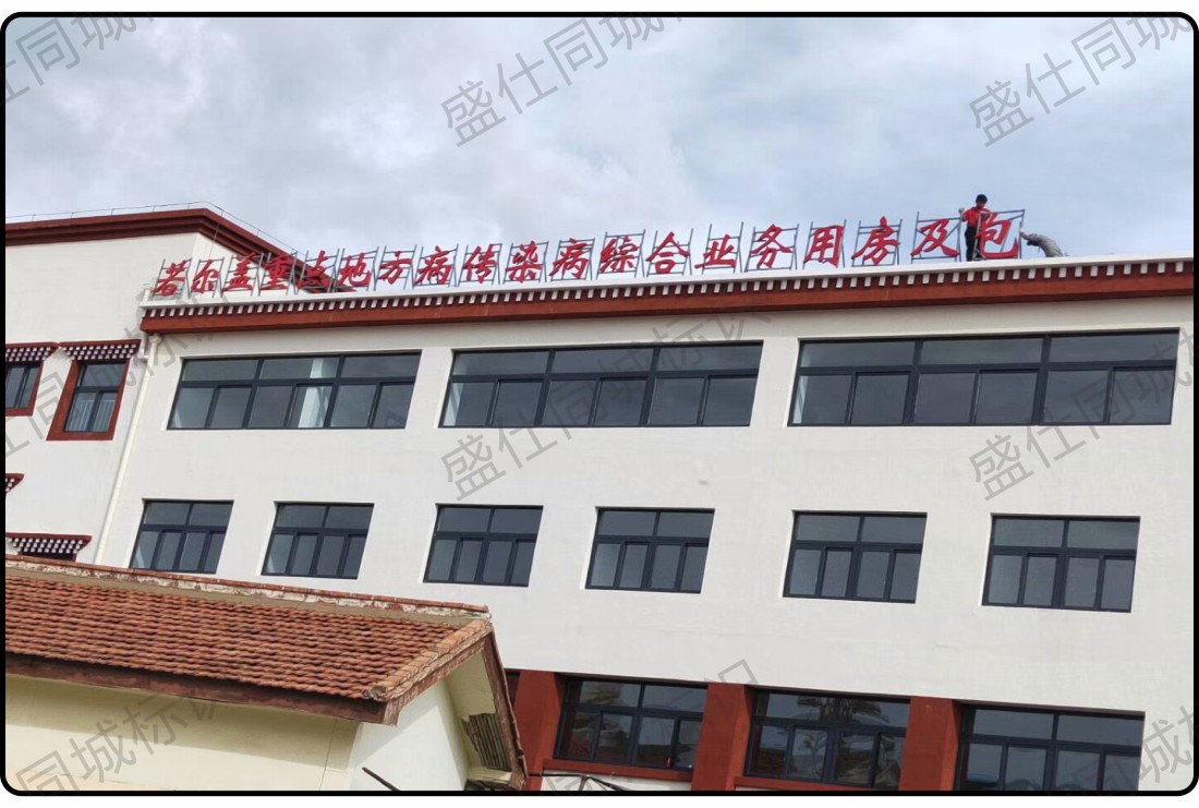 面贴不锈钢迷你字