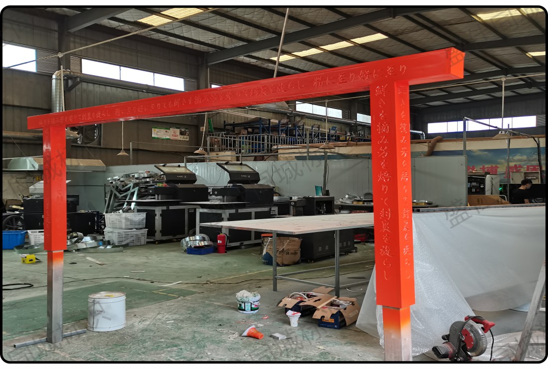 面贴不锈钢迷你字