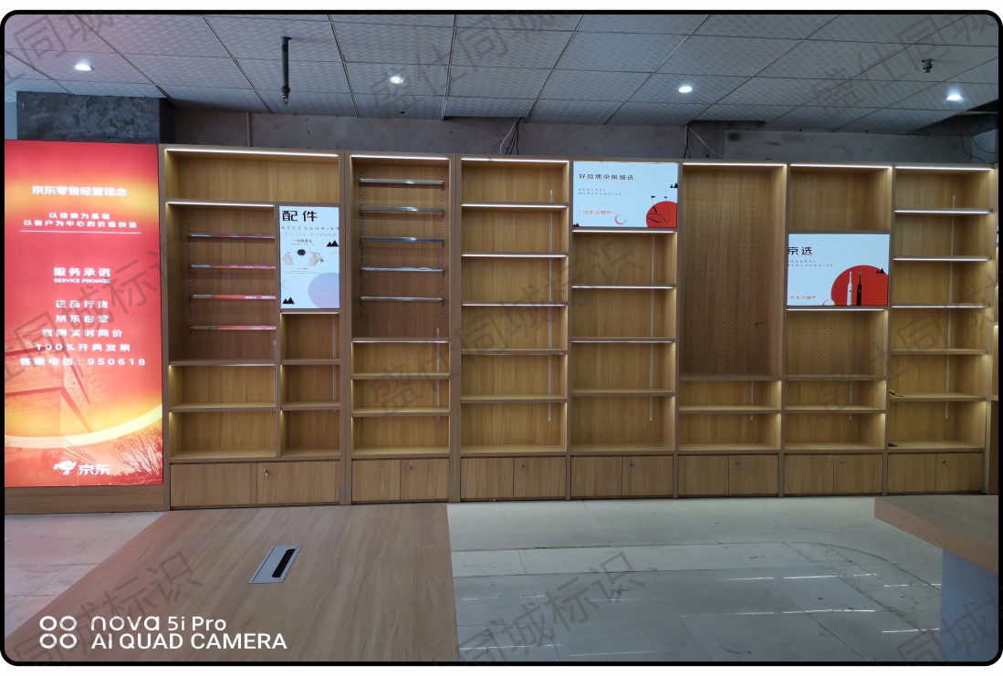 面贴不锈钢迷你字