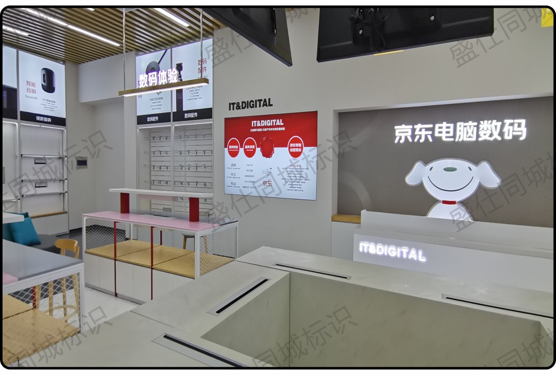 面贴不锈钢迷你字