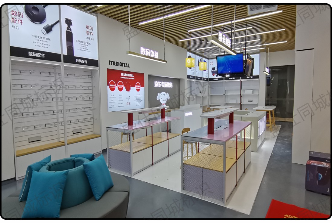 面贴不锈钢迷你字