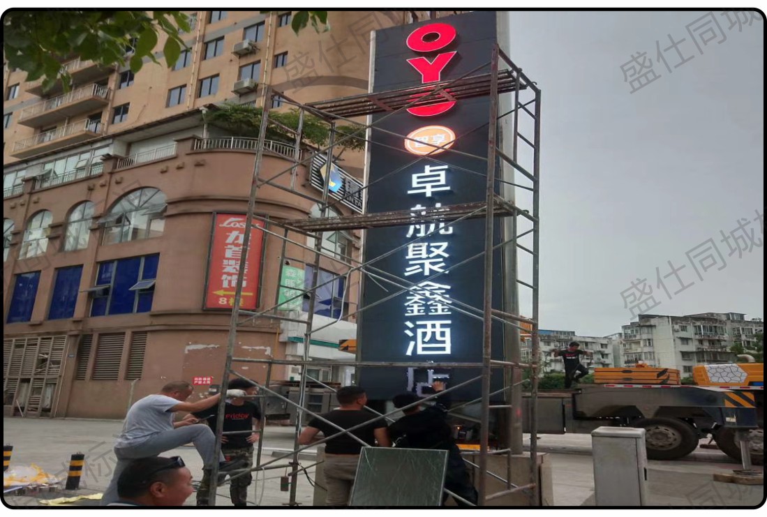 面贴不锈钢迷你字