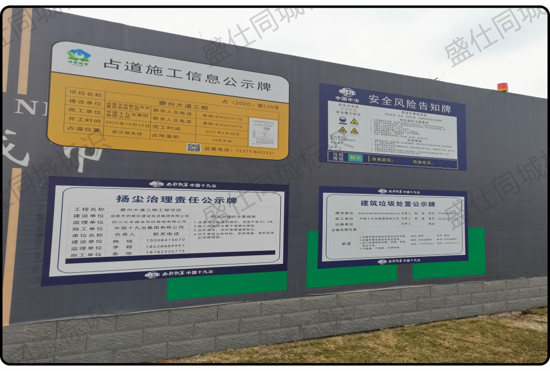 面贴不锈钢迷你字