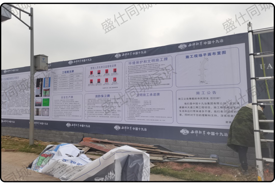 面贴不锈钢迷你字