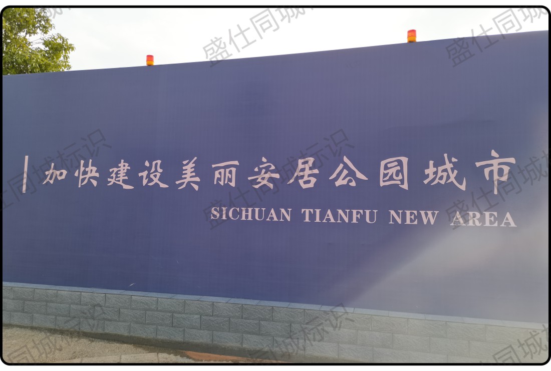 面贴不锈钢迷你字