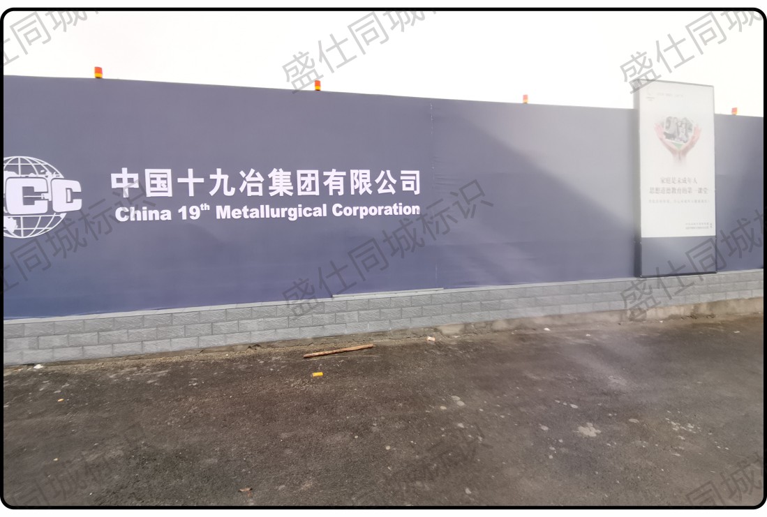 面贴不锈钢迷你字