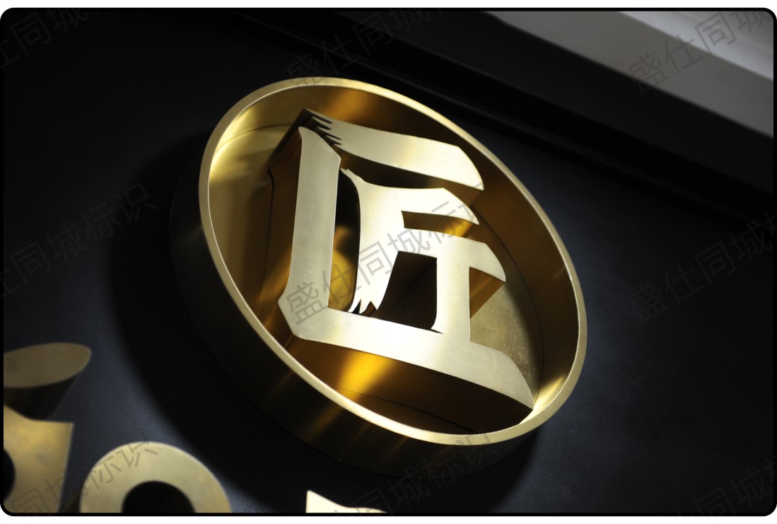 面贴不锈钢迷你字