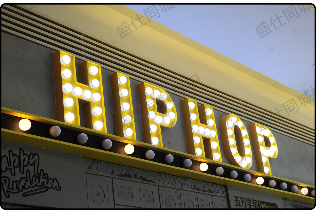 面贴不锈钢迷你字