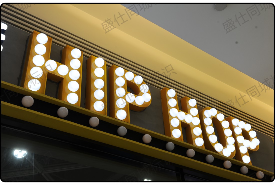 面贴不锈钢迷你字