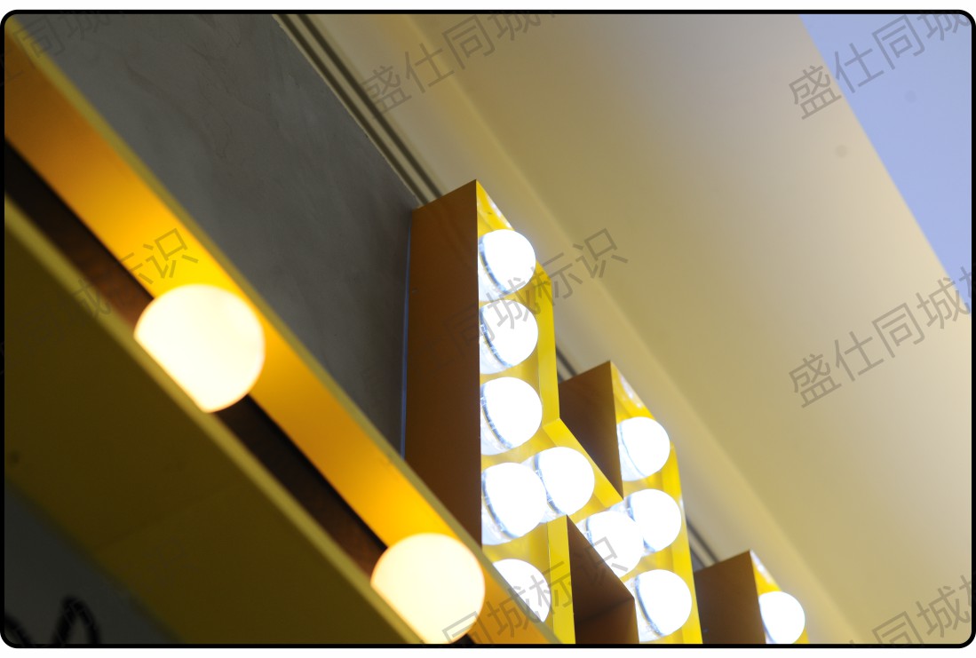 面贴不锈钢迷你字