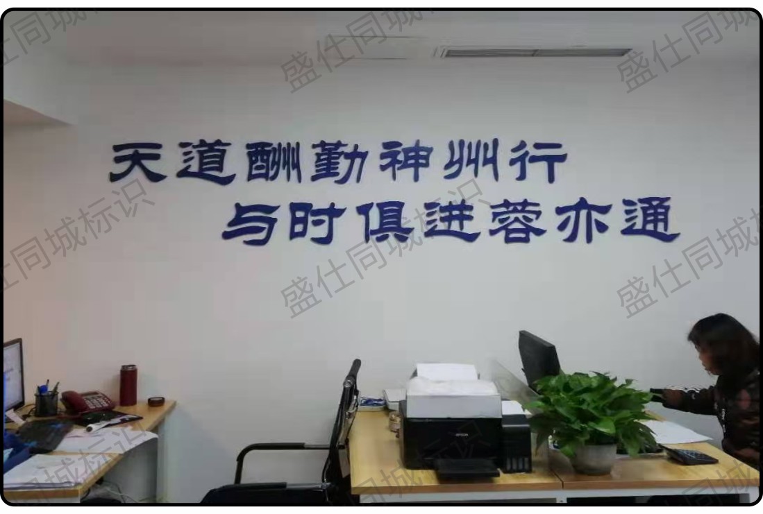 面贴不锈钢迷你字