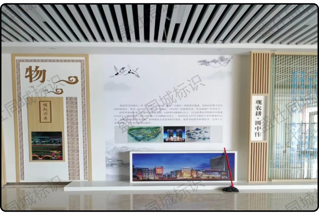 面贴不锈钢迷你字