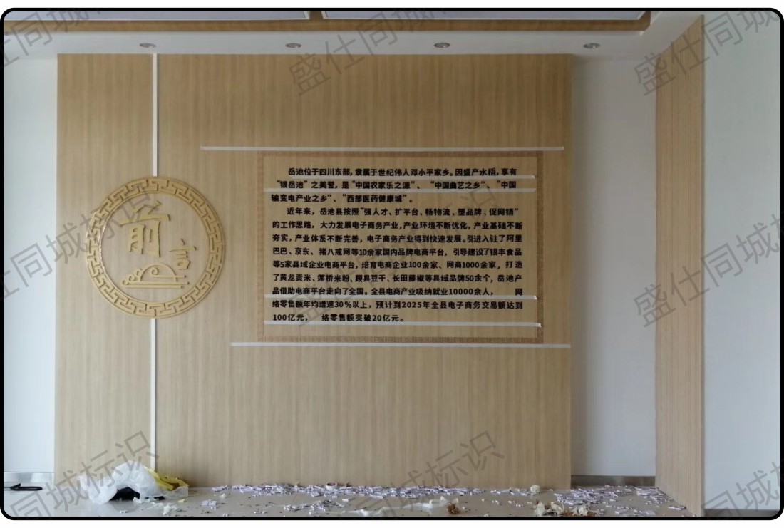 面贴不锈钢迷你字