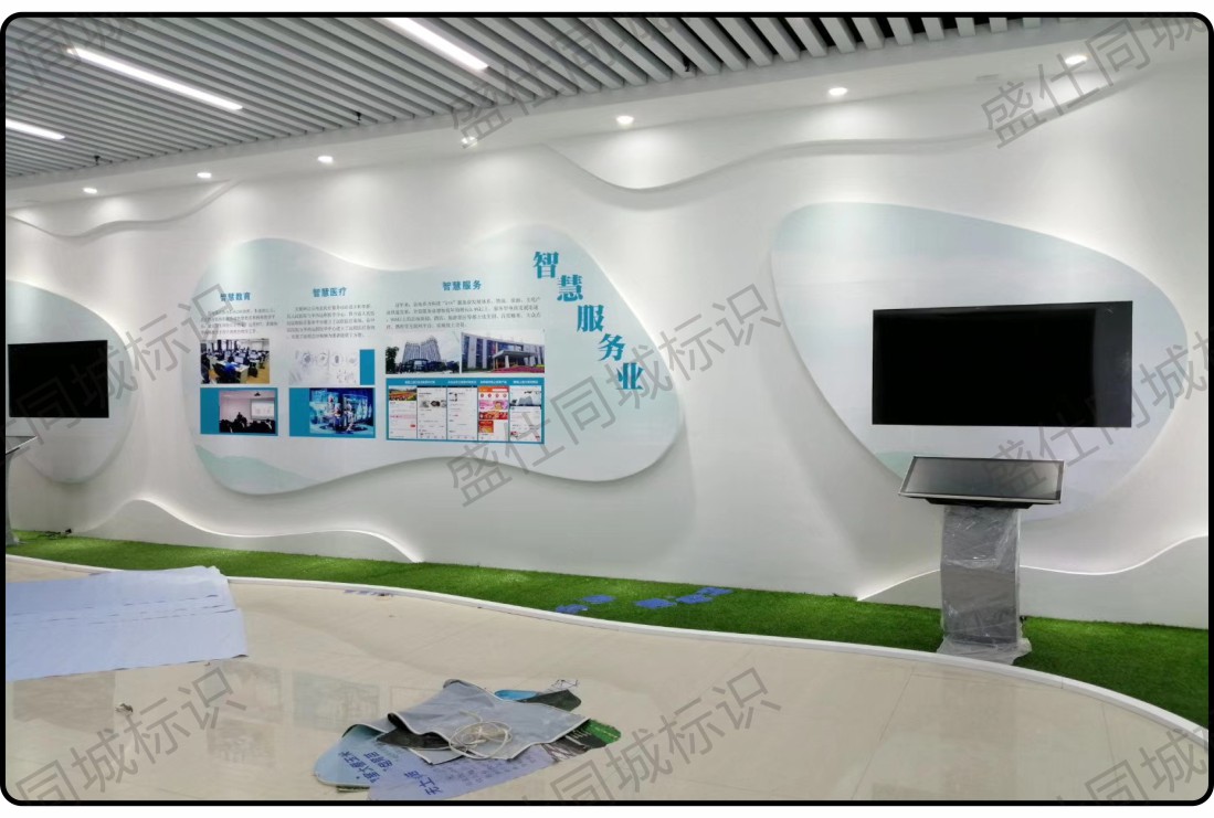 面贴不锈钢迷你字