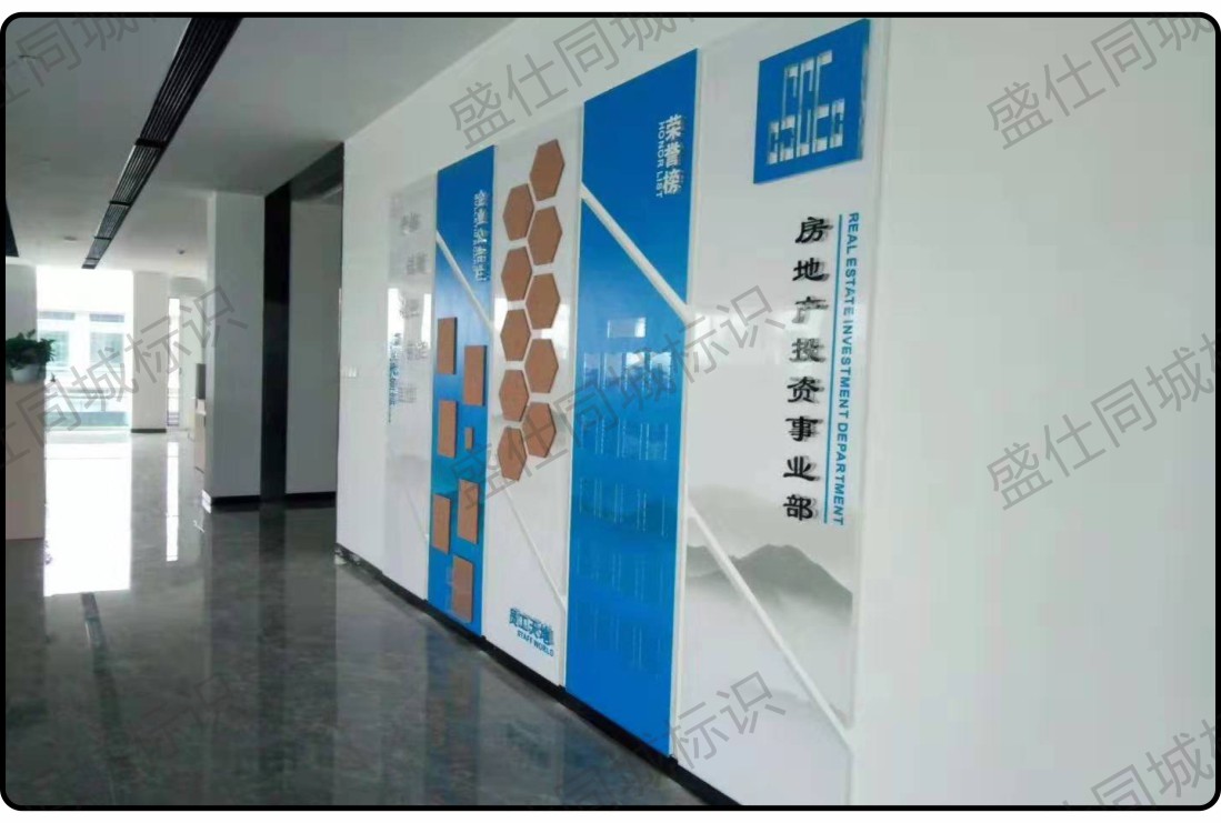 面贴不锈钢迷你字