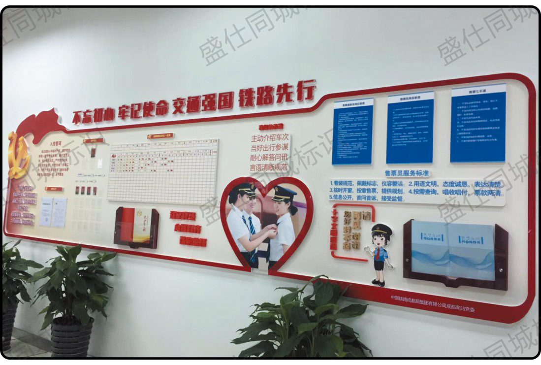 面贴不锈钢迷你字