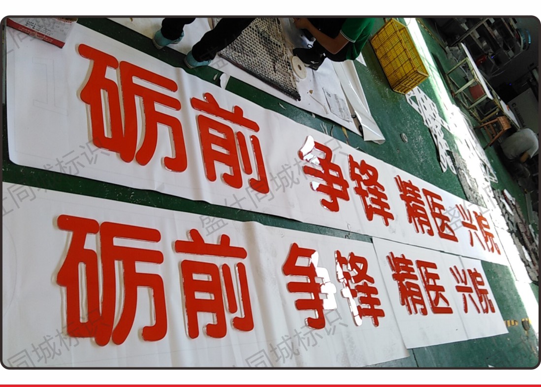 面贴不锈钢迷你字