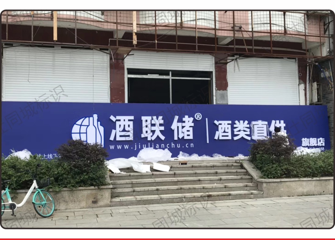 直边迷你字
